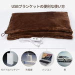 USB Heating Blanket Electric Warming